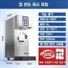 우유거품기 스팀기 항온 상업용 기계 밀크티 카페 커피 소형 자동 더블헤드, 옵션, A