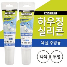 화장실용실리콘