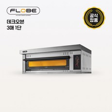 [라진플로베] 데크오븐 3매1단 RJDO-301