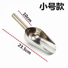 02굴삭기채바가지