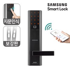 삼성지문인식도어락