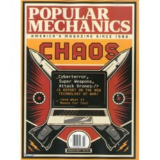 Popular Mechanics (월간) : 2017년 03월, UPA (원서공급사)