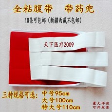 주머니있는복대
