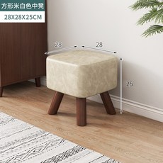 스텝판의자