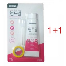 화장실용실리콘