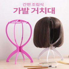 남자쓰는가발
