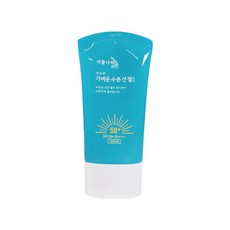 식물나라선젤