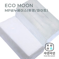 에코문 MP 비누베이스 -1Kg/투명/화이트 대용량 천연 수제 비누 만들기 DIY 재료, 화이트 - mp비누베이스1kg