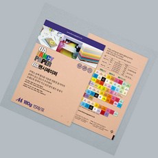 A4 색상지 180G 15매 연주황색 컬러용지 파일내지