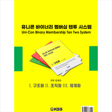 멤버십책
