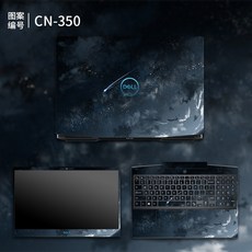 델노트북스티커