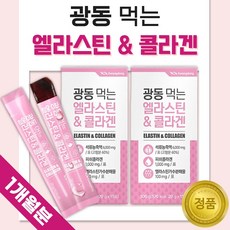 코스트코석류원액