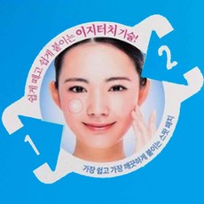 여드름압출기얇은