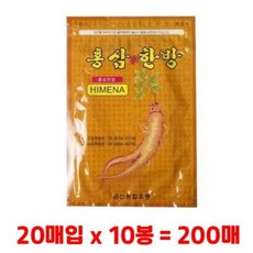 SN 홍삼 한방 파스 붙이는 패드 대용량 10팩 200매