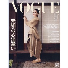 Vogue Japan 2024년 7월호 (여성패션잡지)