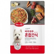 교육 훈련용 반려견 혼합간식 150g 기호성좋은간식, 1개 - 강아지훈련용간식