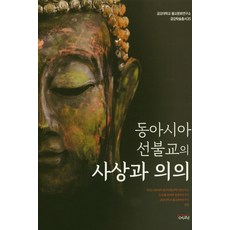 선불교