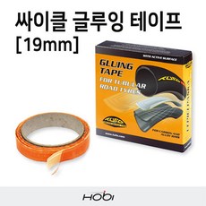 투포 글루잉 테이프 자전거 튜브러 타이어, 19mm, 19mm