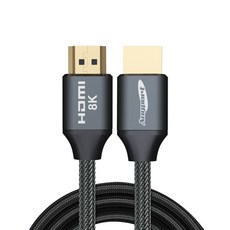 애니포트 Ultra HDMI 2.1Ver 8K 고급형 모니터케이블 AP-H8K005B, 1개, 0.5m
