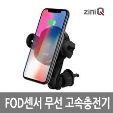 지니3거치대