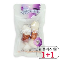 이누스바스잉글리쉬