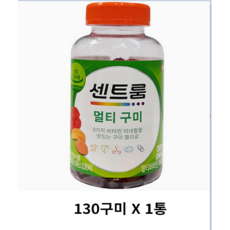 센트룸 멀티 비타민 미네랄 젤리 40구미, 130정, 1개