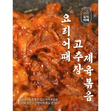 도드람광릉식불고기