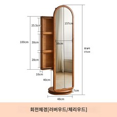 라탄파티션 원목칸막이 가림막 카페 공간분리 인테리어가벽, 앵두나무색
