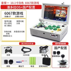 휴대용월광보합