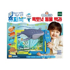 5g옥토넛동물백과퓨처북세트