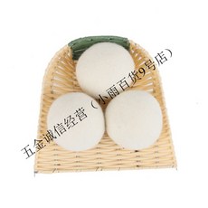  고양이 통돌이 양모볼 먼지 소형 개 엉킴방지 드럼 두드림 뽀송 양모볼, 화이트3 