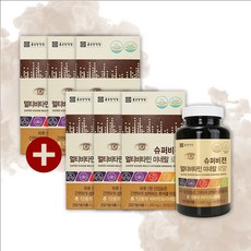 종근당멀티비타민이뮨