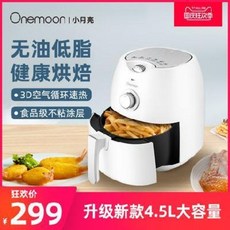 오아에어프라이어