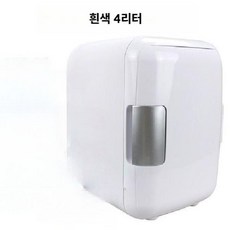 초미니 소형 냉장고 1인 음료수 맥주 화장품 원룸 자취, 흰색