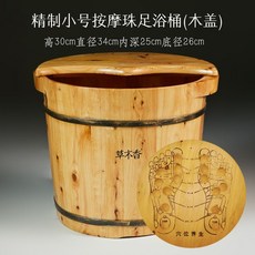 해피좌욕기