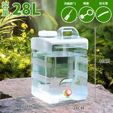 다용도 캠핑 물통 워터저그 수도꼭지 저장 버킷 야외 소풍 5-28L, 1개, 없음, 11.28L 수직 버킷