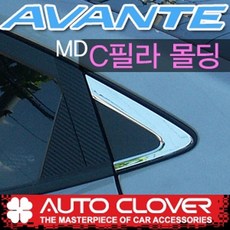 오스너드바리스타