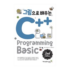 그림으로배우는c#