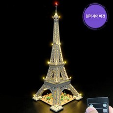 블럭천국 파리 에펠탑 블록 블럭 초대형, B_최고급형 에펠탑+조명