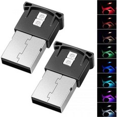 Lcyam 미니 USB LED 조명 램프 A형 차량용 RGB 실내 조명품질 4 표준형