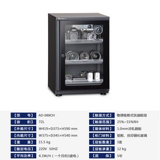 원더풀제습보관함