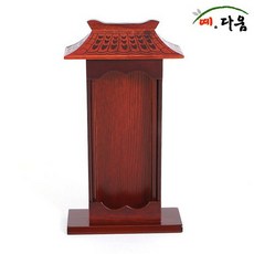 예다움 제사 위패 지방틀 위패함 지방위패, 상세설명 참조