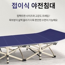 코베아코트텐트