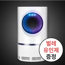 추천3 아기방모기퇴치기