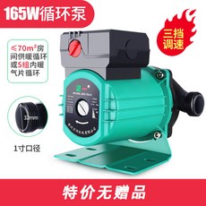 보일러워터프리