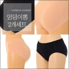 [비너스]얇은 겉옷에도 티안나고 자연스러운 노라인 엉뽕팬티 누디 엉덩이뽕팬티 뽕팬티 2개세트 VPT6360 - 엉뽕보정팬티