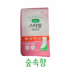 디펜드숲속향
