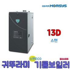 귀뚜라미화목보일러순환펌프