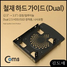 ssd하드디스크가이드