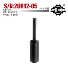 철사 밴딩기 부스바 벤딩 와이어 밴더 가공기 가공 절곡 철근 유압 하조기, 45 탄소강 13-5mm, 기본 모델명/품번